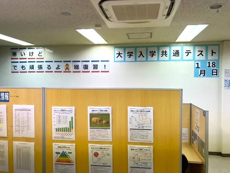 個別指導塾スタンダード 女池教室の画像4