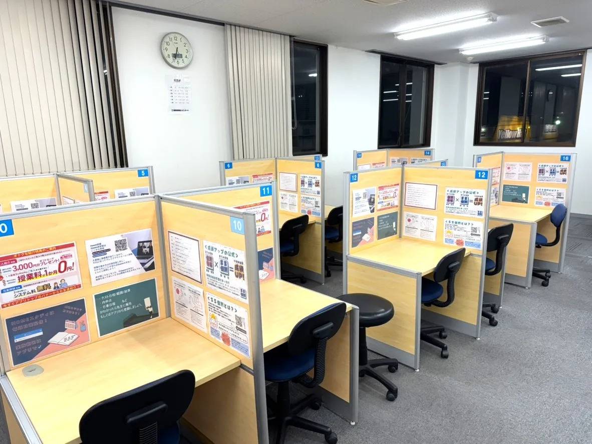 個別指導塾スタンダード 新津教室の画像3