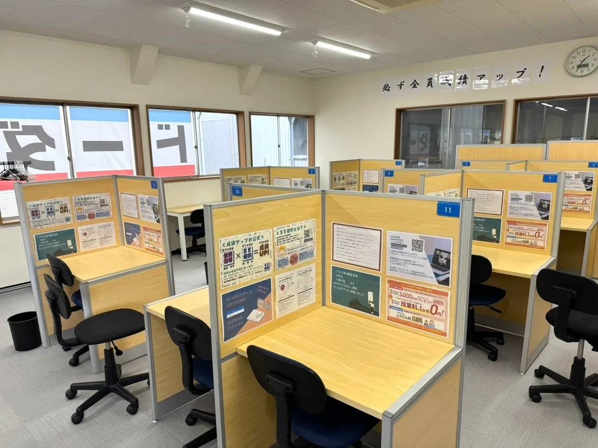 個別指導塾スタンダード 吉田教室の画像4