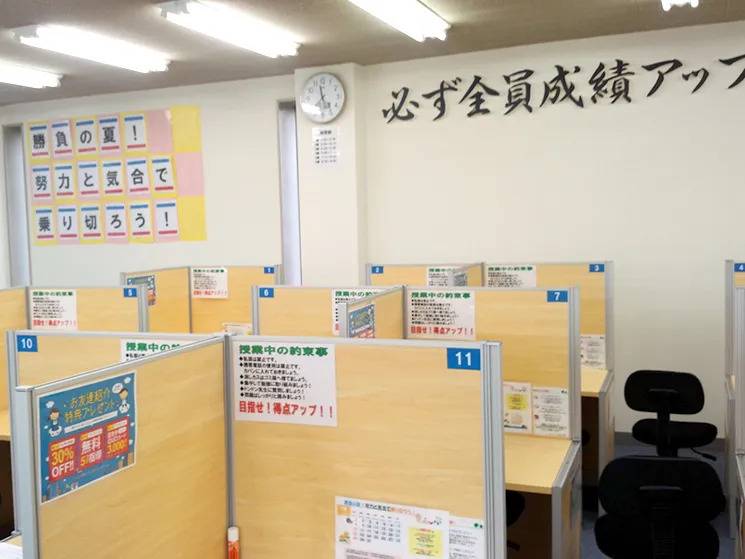 個別指導塾スタンダード 上越安江教室の画像2