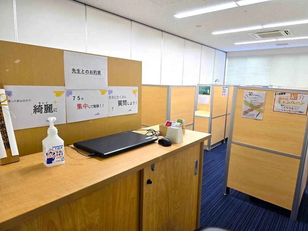 個別指導塾スタンダード 高岡教室の画像2