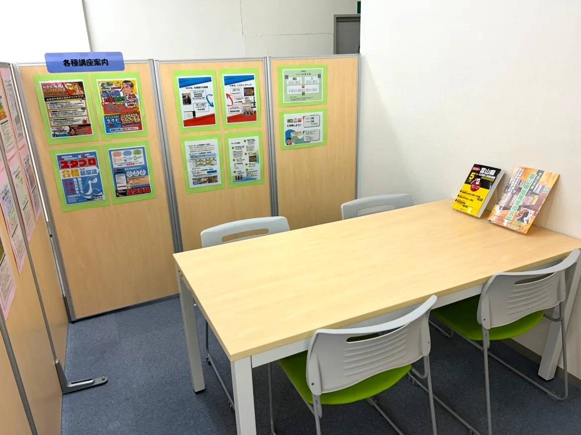 個別指導塾スタンダード 滑川教室の画像4