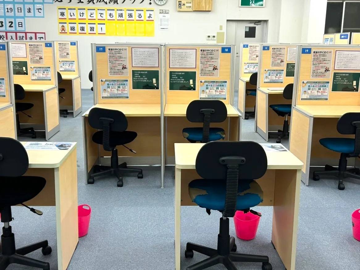 個別指導塾スタンダード 滑川教室の画像3