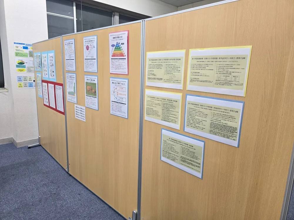 個別指導塾スタンダード 魚津教室の画像4