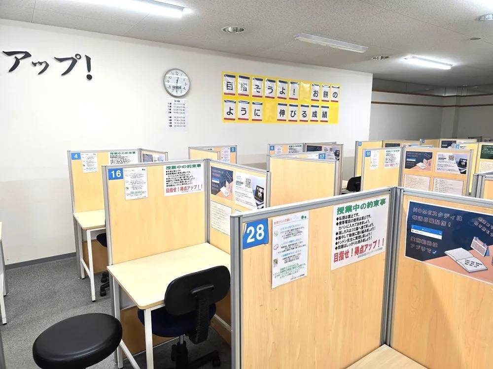 個別指導塾スタンダード 小杉教室の画像2