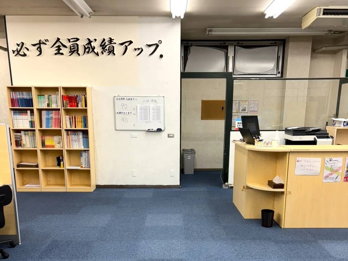 個別指導塾スタンダード 野々市教室の画像4