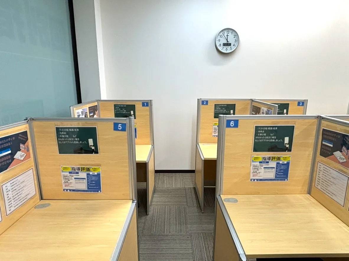 個別指導塾スタンダード 砺波教室の画像2