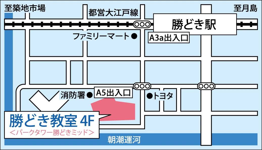 東京個別指導学院 勝どき教室の画像1