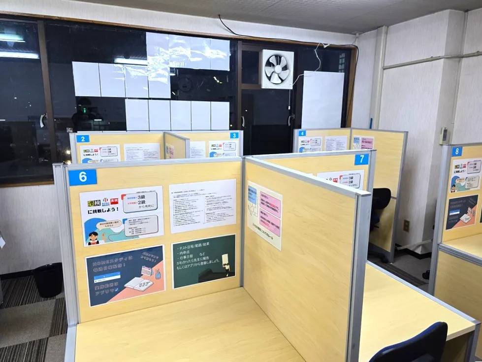 個別指導塾スタンダード 鯖江駅前教室の画像4