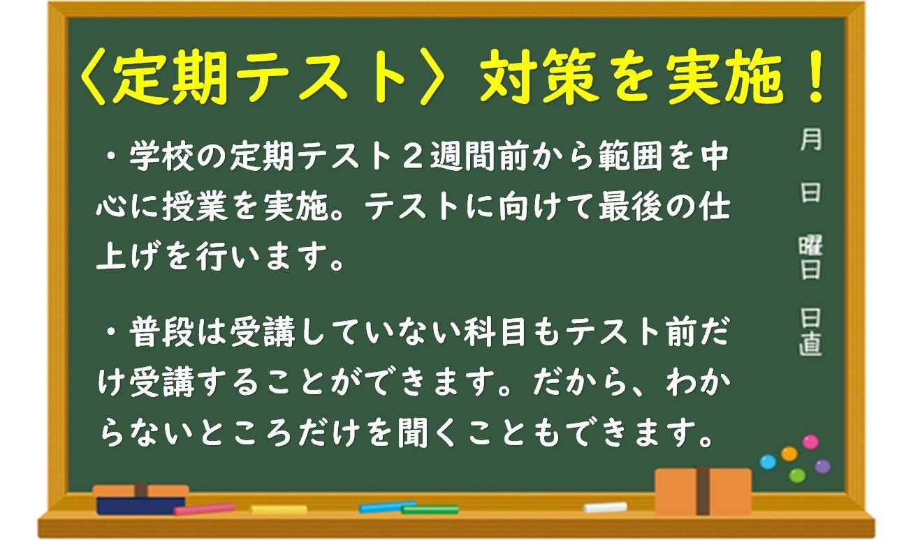 個別指導スクールIE 川間校の画像1