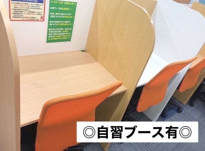 個別指導スクールIE 吉川駅前校の画像3