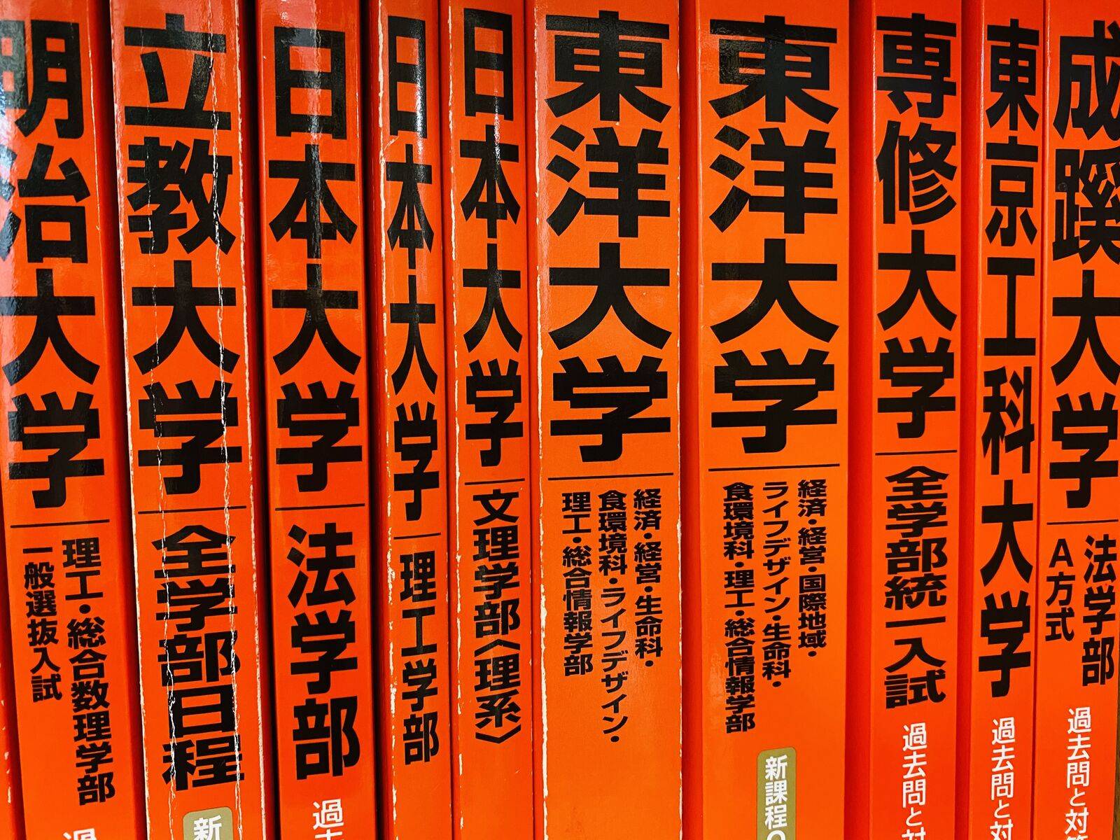 個別指導スクールIE 福生校の画像7