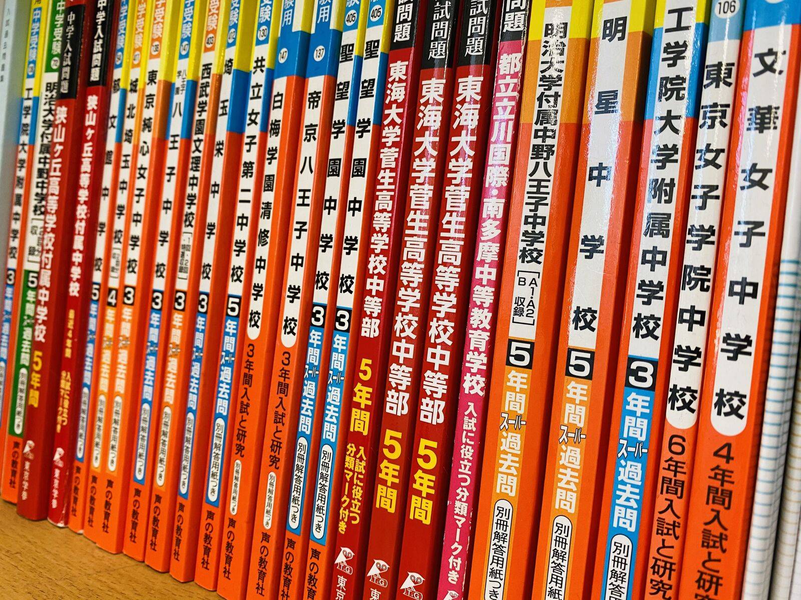 個別指導スクールIE 福生校の画像1
