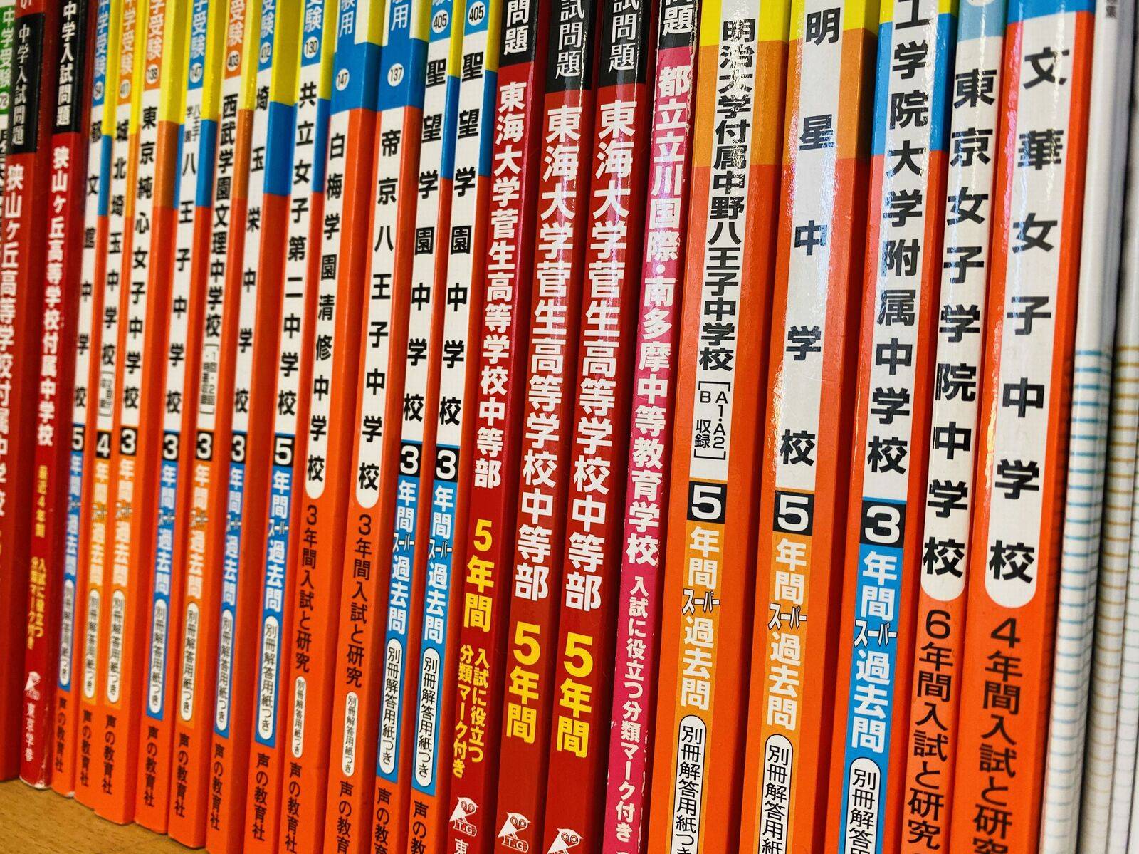 個別指導スクールIE 瑞穂校の画像5