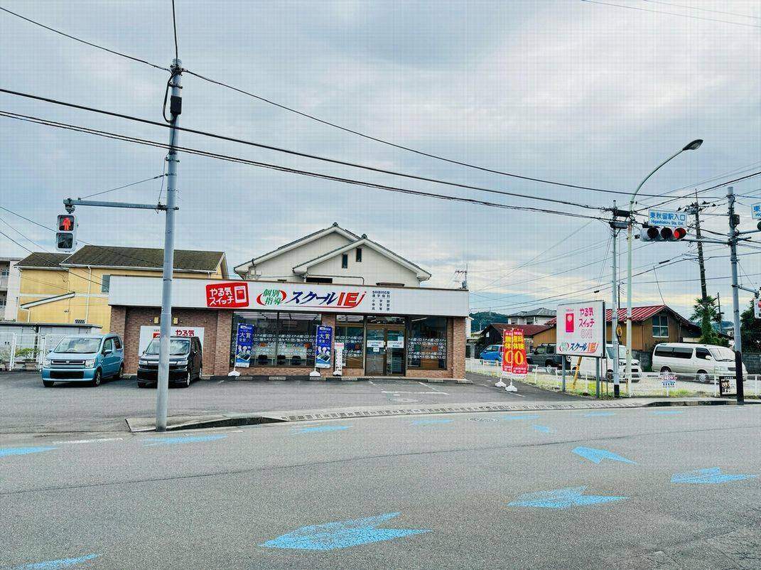 個別指導スクールIE 東秋留校の画像2