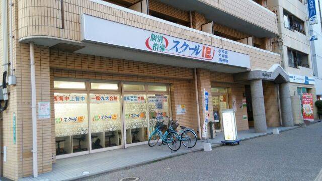 個別指導スクールIE 箱崎校の画像1