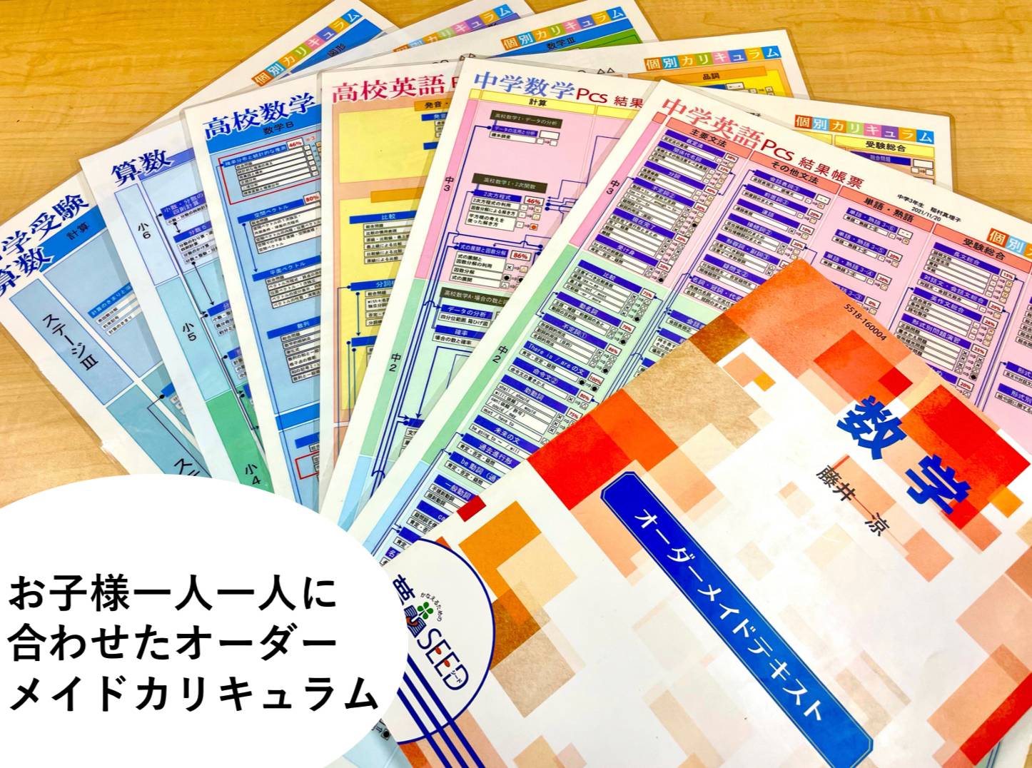 個別指導スクールIE 新所沢校の画像3