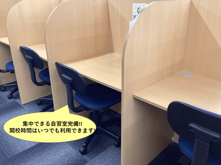 個別指導スクールIE 東所沢校の画像3