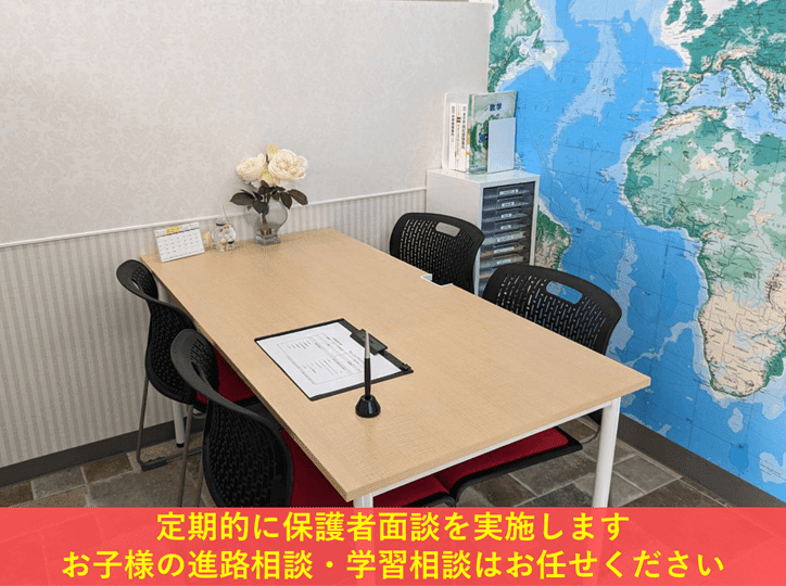 個別指導スクールIE 所沢上安松校の画像2