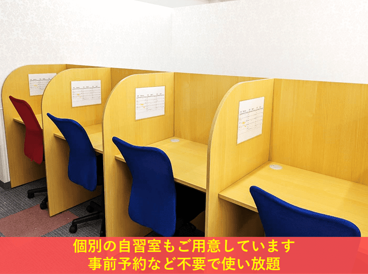 個別指導スクールIE 所沢上安松校の画像3