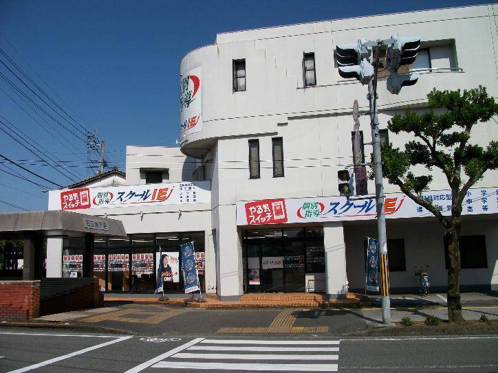 個別指導スクールIE 神田校の画像2