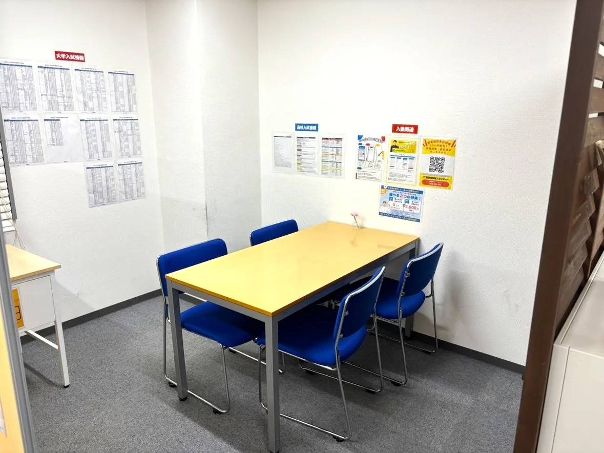 個別指導塾スタンダード 名駅教室の画像2