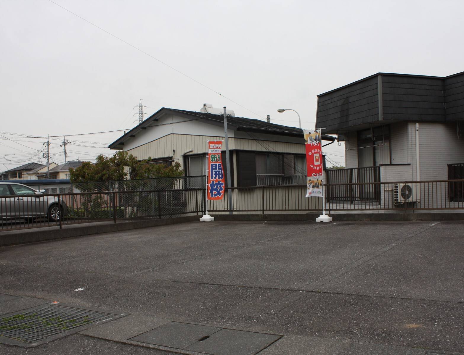 個別指導スクールIE 取手白山校の画像2