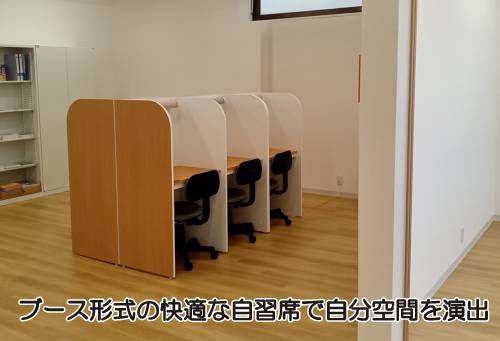 個別指導スクールIE 桑名星川校の画像1