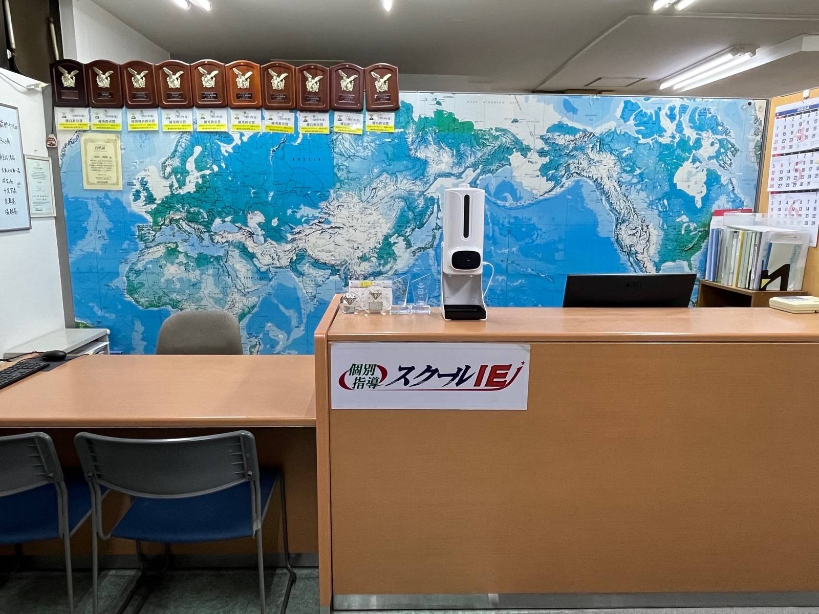 個別指導スクールIE 十条校の画像3