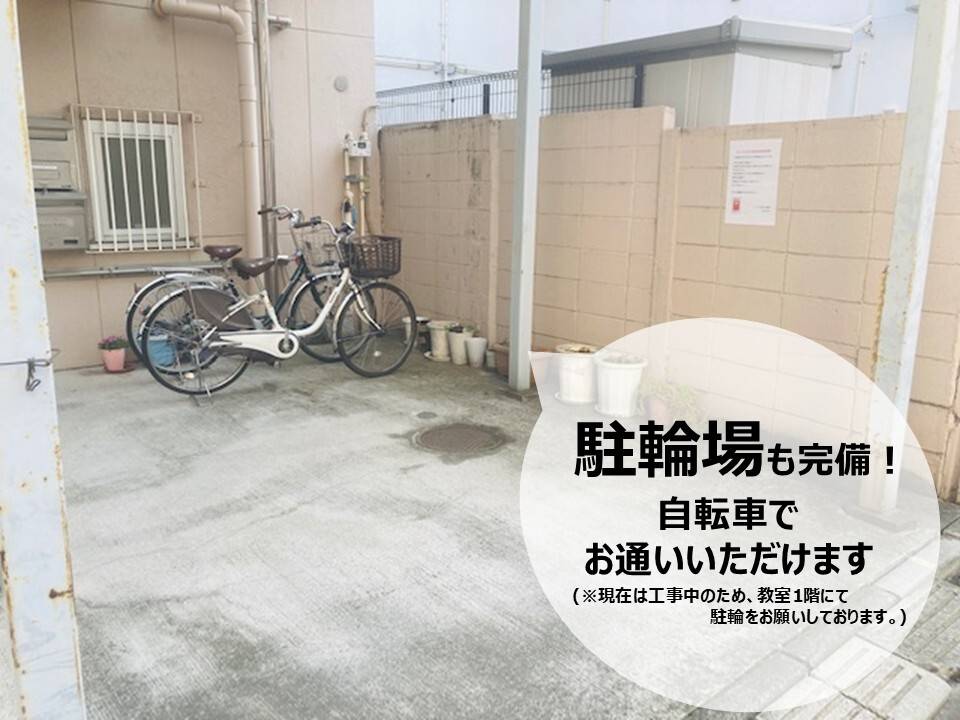 個別指導スクールIE 北千住校の画像5
