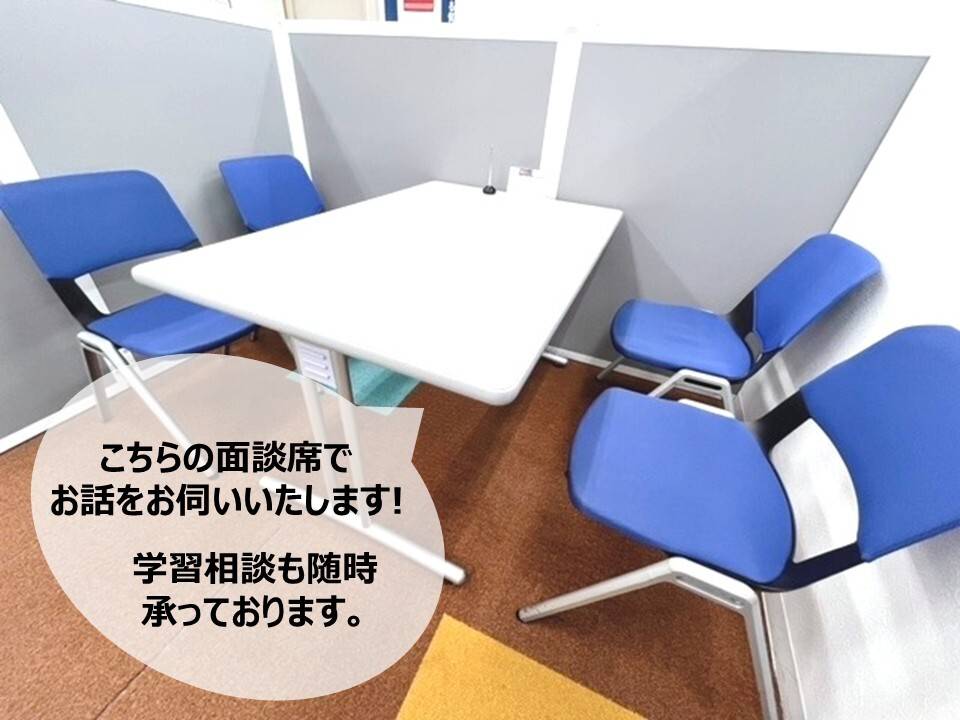 個別指導スクールIE 北千住校の画像7