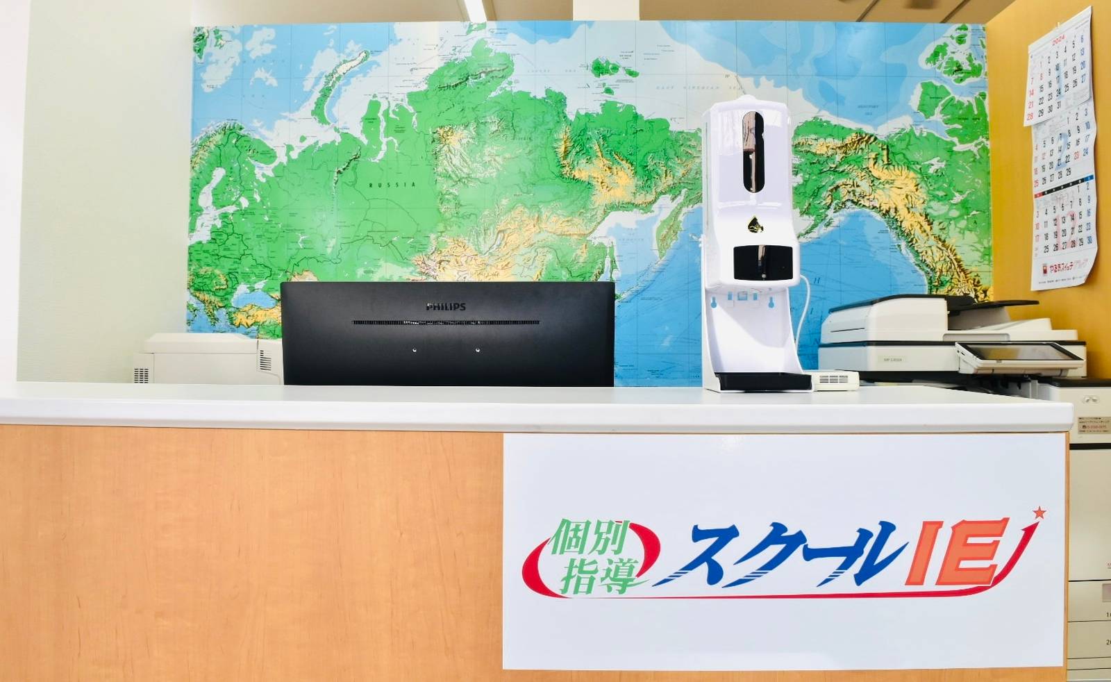 個別指導スクールIE 白山校の画像3