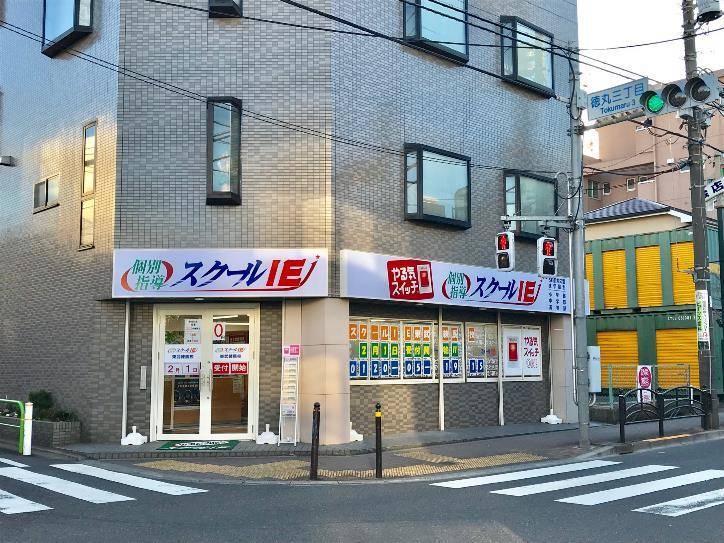 個別指導スクールIE 東武練馬校の画像1