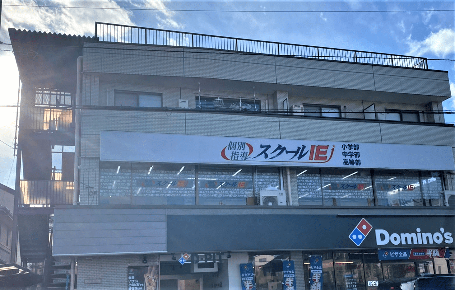 教室はピザ屋さんの2階です！