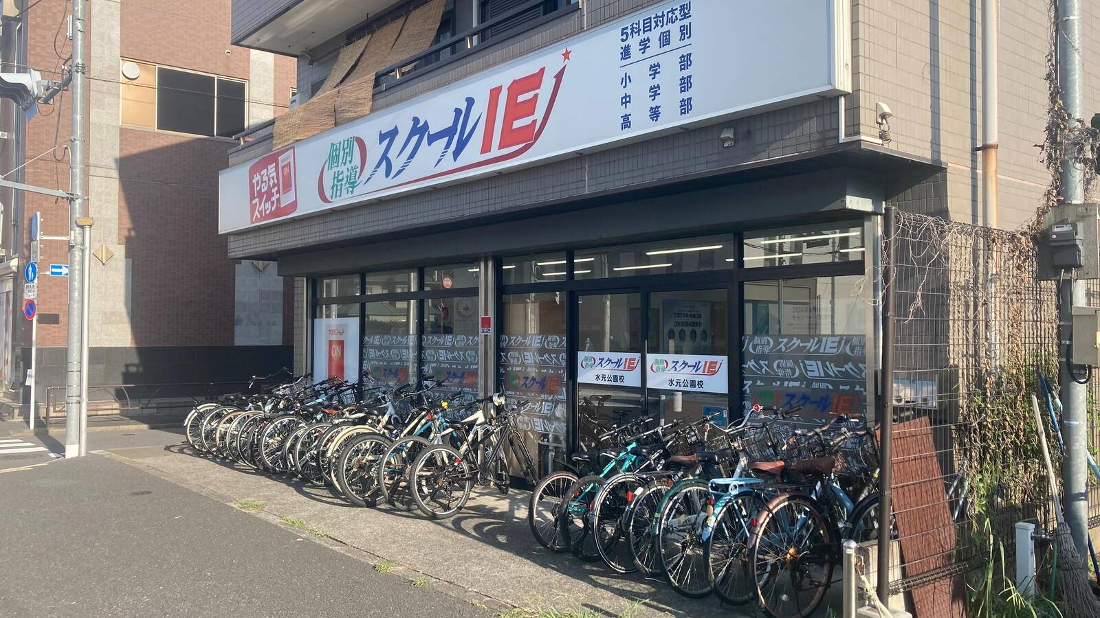 大通りに面した明るい教室です♪　自転車通塾も可能です