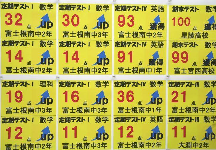 個別指導スクールIE 小泉校の画像1