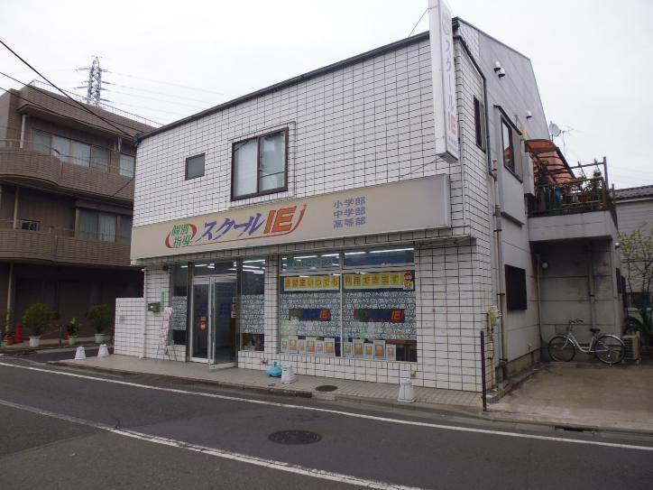 個別指導スクールIE 新蒲田校の画像1