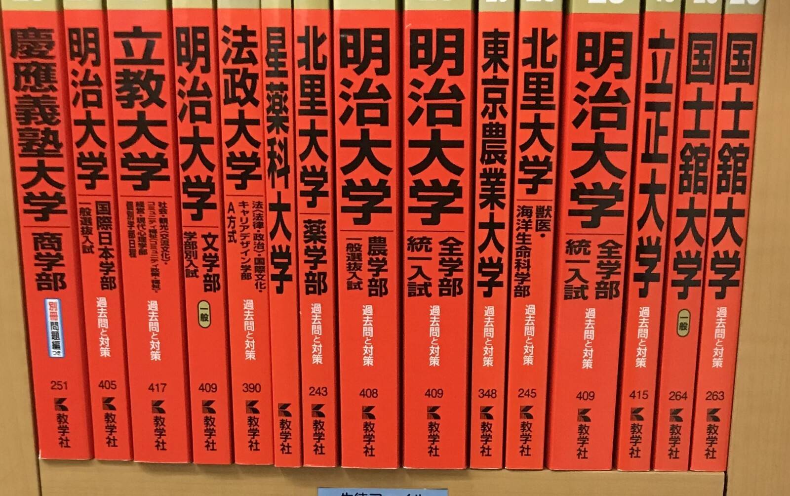 個別指導スクールIE 新蒲田校の画像2