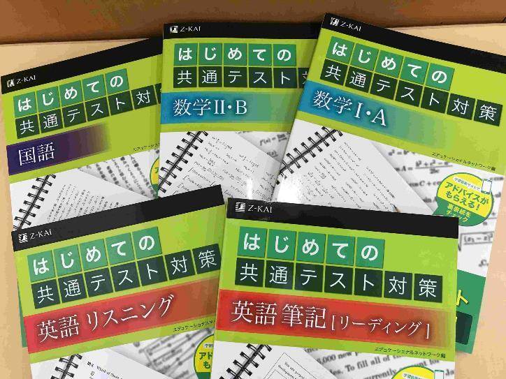 個別指導スクールIE 新蒲田校の画像3