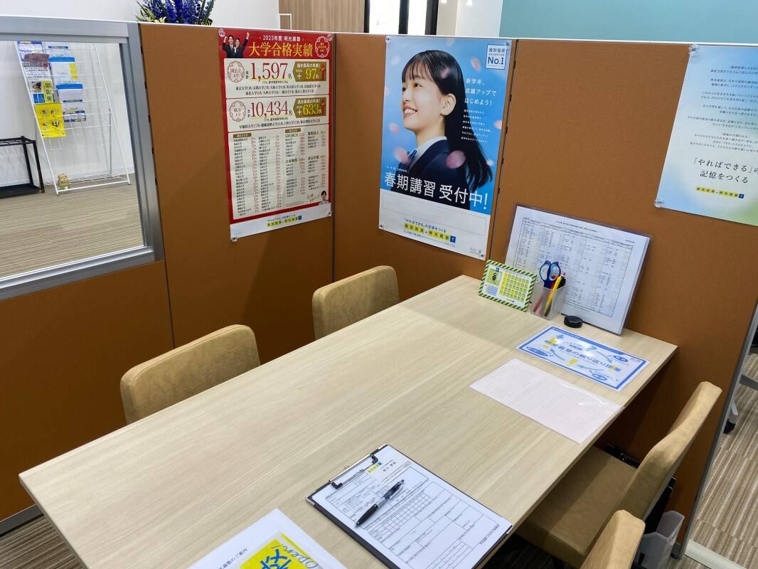 個別指導の明光義塾 LICOPA川崎教室の画像6