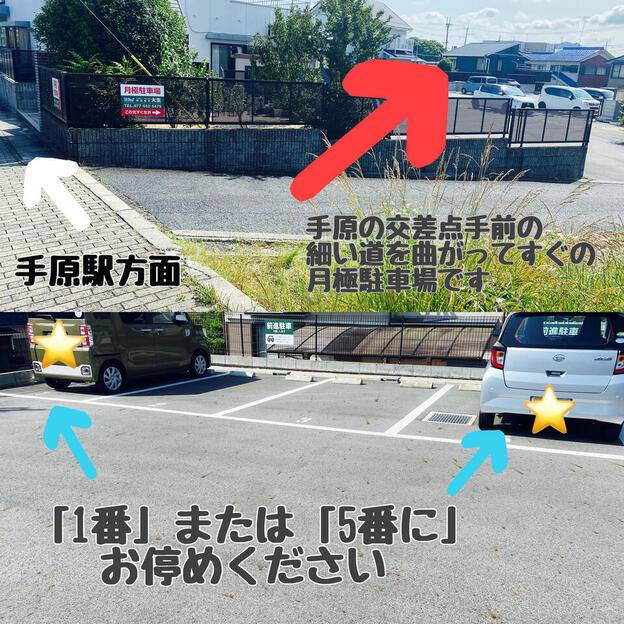 ナビ個別指導学院 手原校の画像3