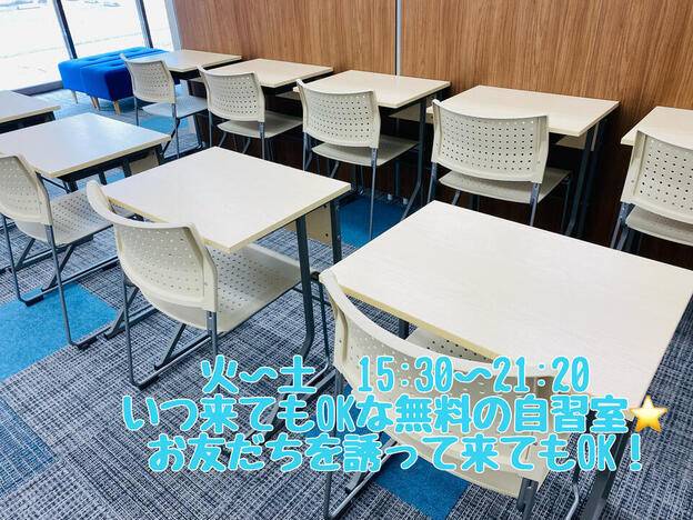 ナビ個別指導学院 手原校の画像2