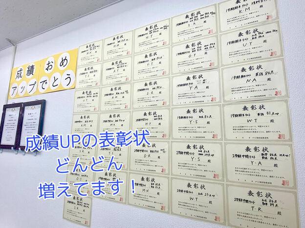 ナビ個別指導学院 手原校の画像4