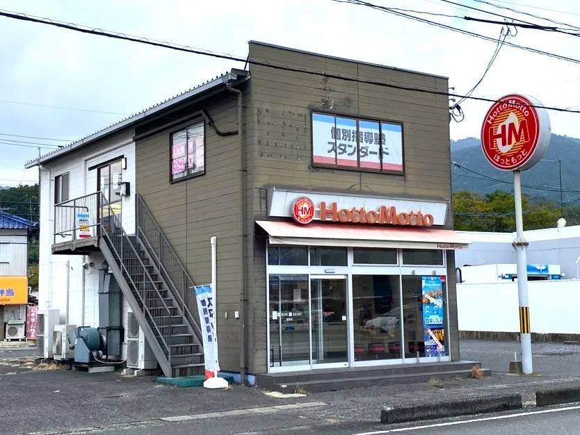 個別指導塾スタンダード 宮野教室の画像1