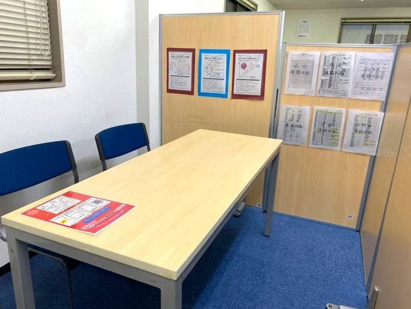 個別指導塾スタンダード 宮野教室の画像3