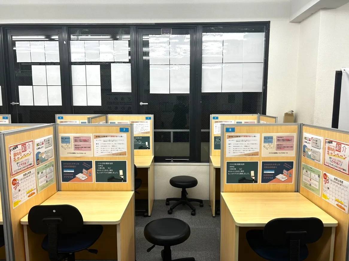 個別指導塾スタンダード 産業医大前教室の画像2