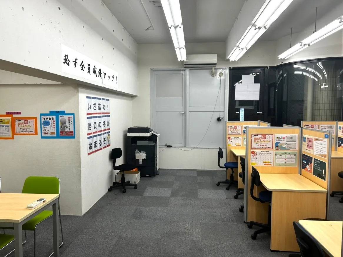 個別指導塾スタンダード 産業医大前教室の画像3