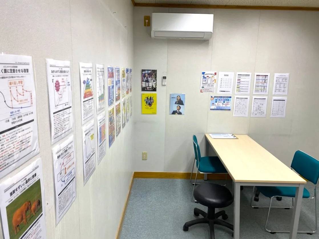 個別指導塾スタンダード 三潴教室の画像3