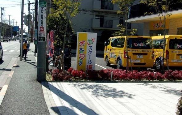 個別指導スクールIE 日吉箕輪校の画像4