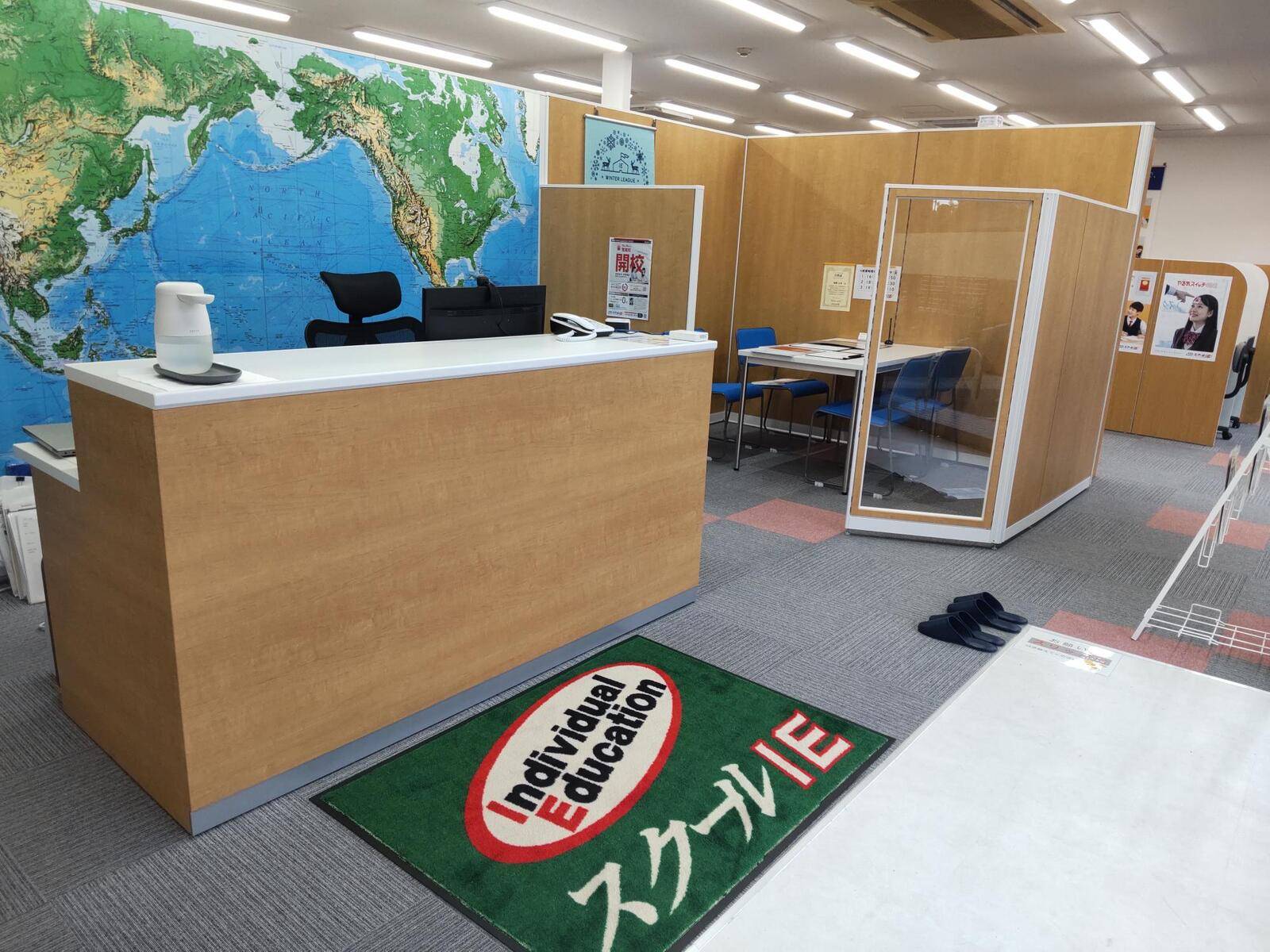 個別指導スクールIE 荒尾校の画像4